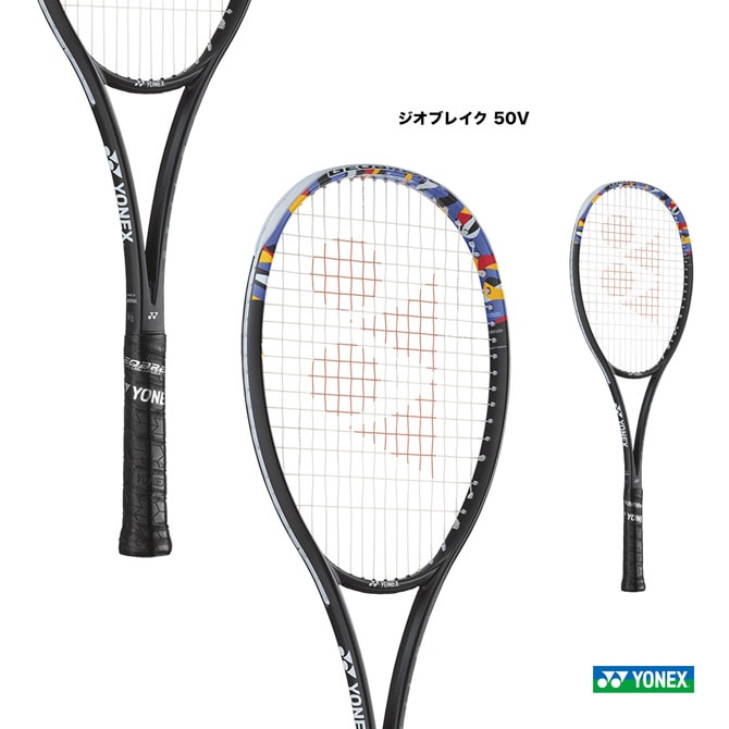 ヨネックス YONEX ソフトテニスラケット ジオブレイク 50V GEOBREAK