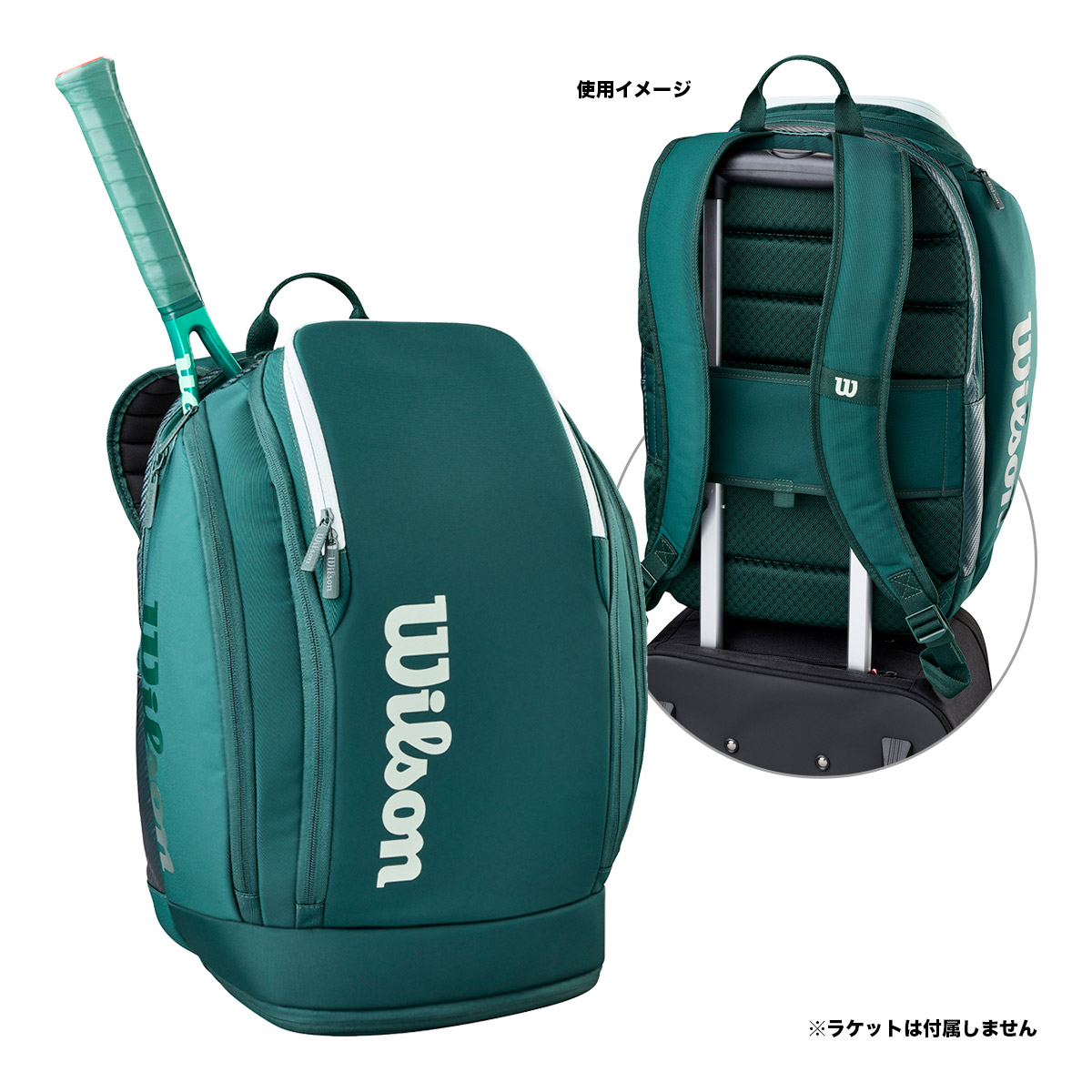 ウイルソン Wilson テニスバッグ ブレ―ド V10 バックパック BLADE V10