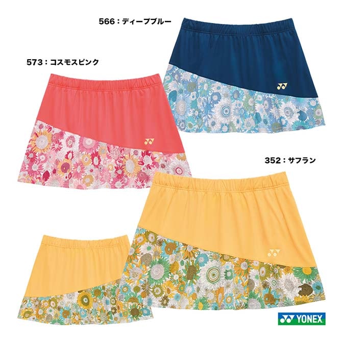 ヨネックス YONEX テニスウェア レディス スカート 26201 | ウェア