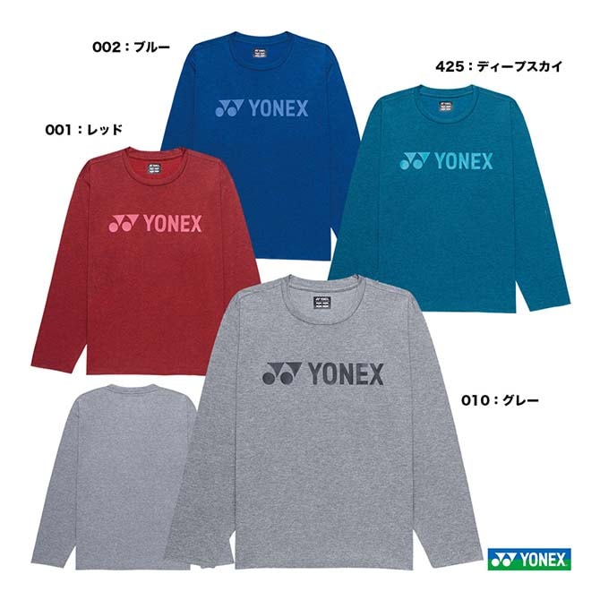 ��ͥå��� YONEX �ƥ˥������� ��˥��å��� ���󥰥��꡼��T����� 16892Y