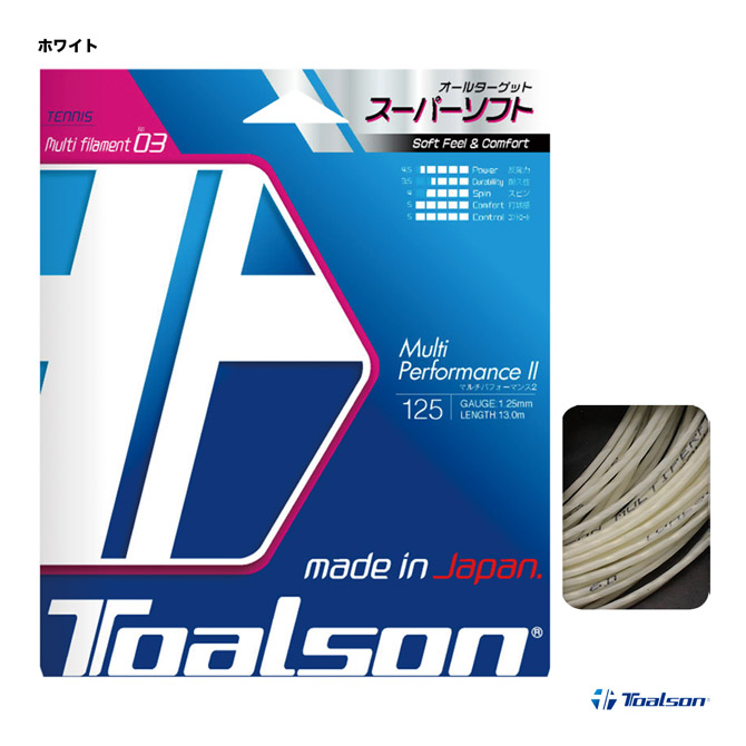 テニスガットまとめ売り 中古TTS委託販売】【美品 使用頻度1ヶ月】Babolat ピュアドライブ