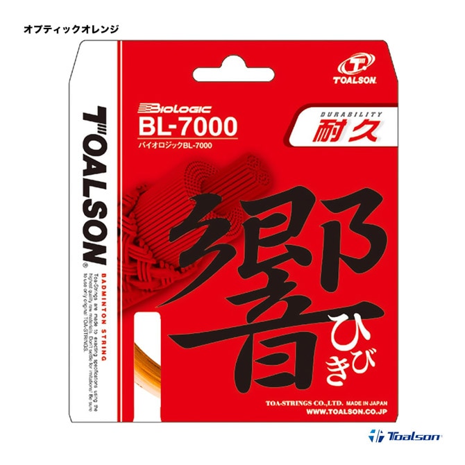 バドミントン用,ガット | テニスジャパン本店