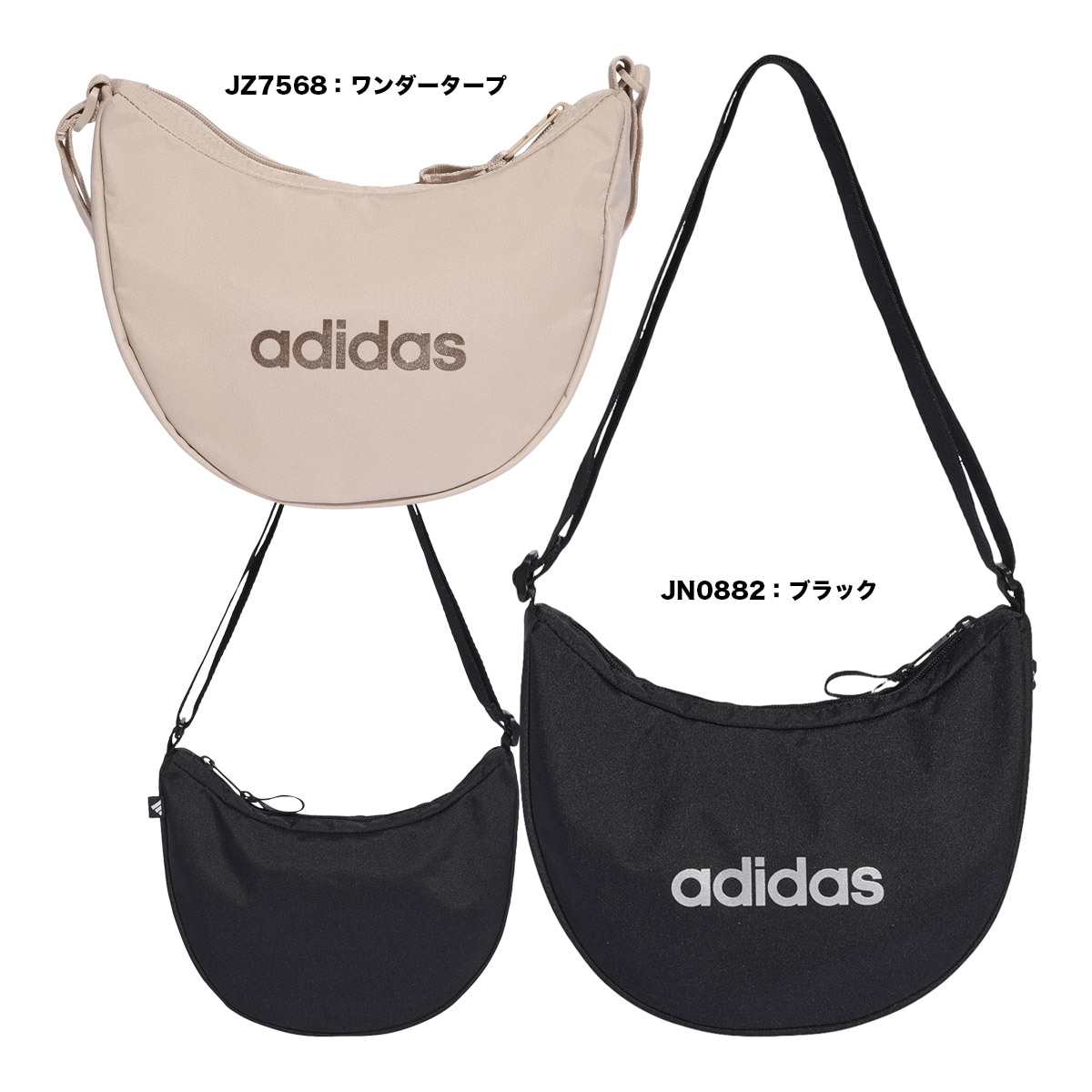 アディダス adidas バッグ ウィメンズリニア ESSポーチ KCG17