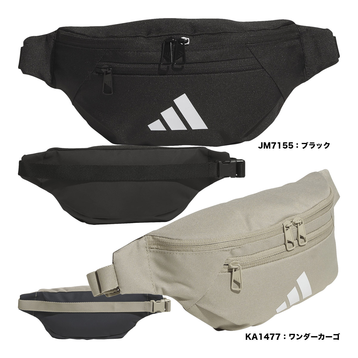 アディダス adidas バッグ ESS ウェストバッグ KLA19