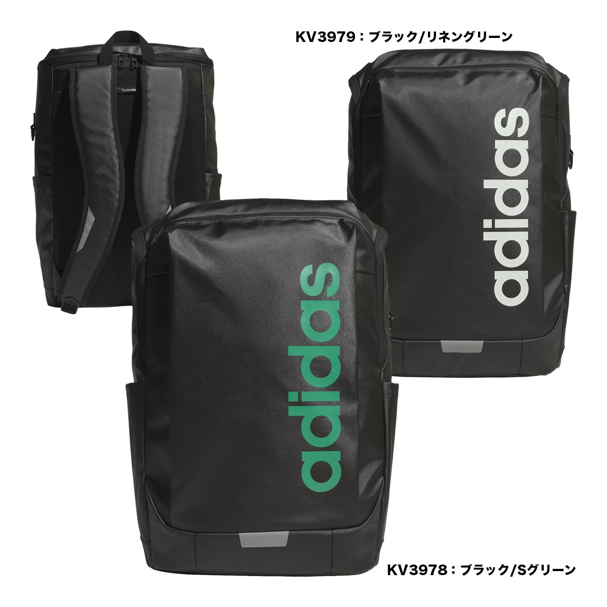 アディダス adidas バッグ ZT_リニア バックパック TC651