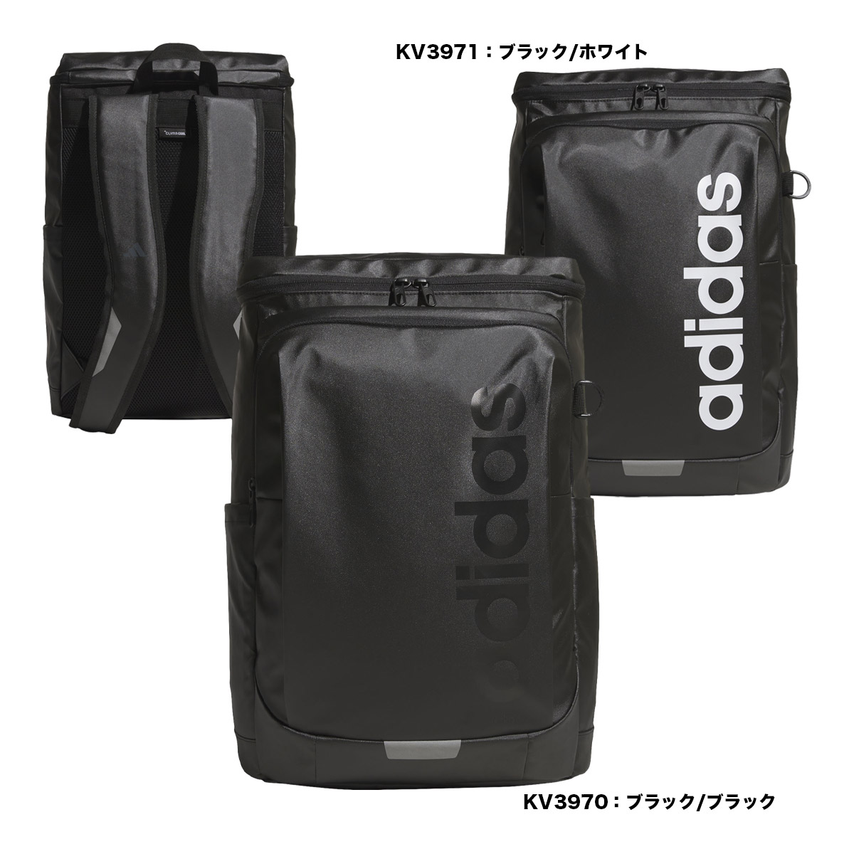 アディダス adidas バッグ リニア SQ バックパック TC657