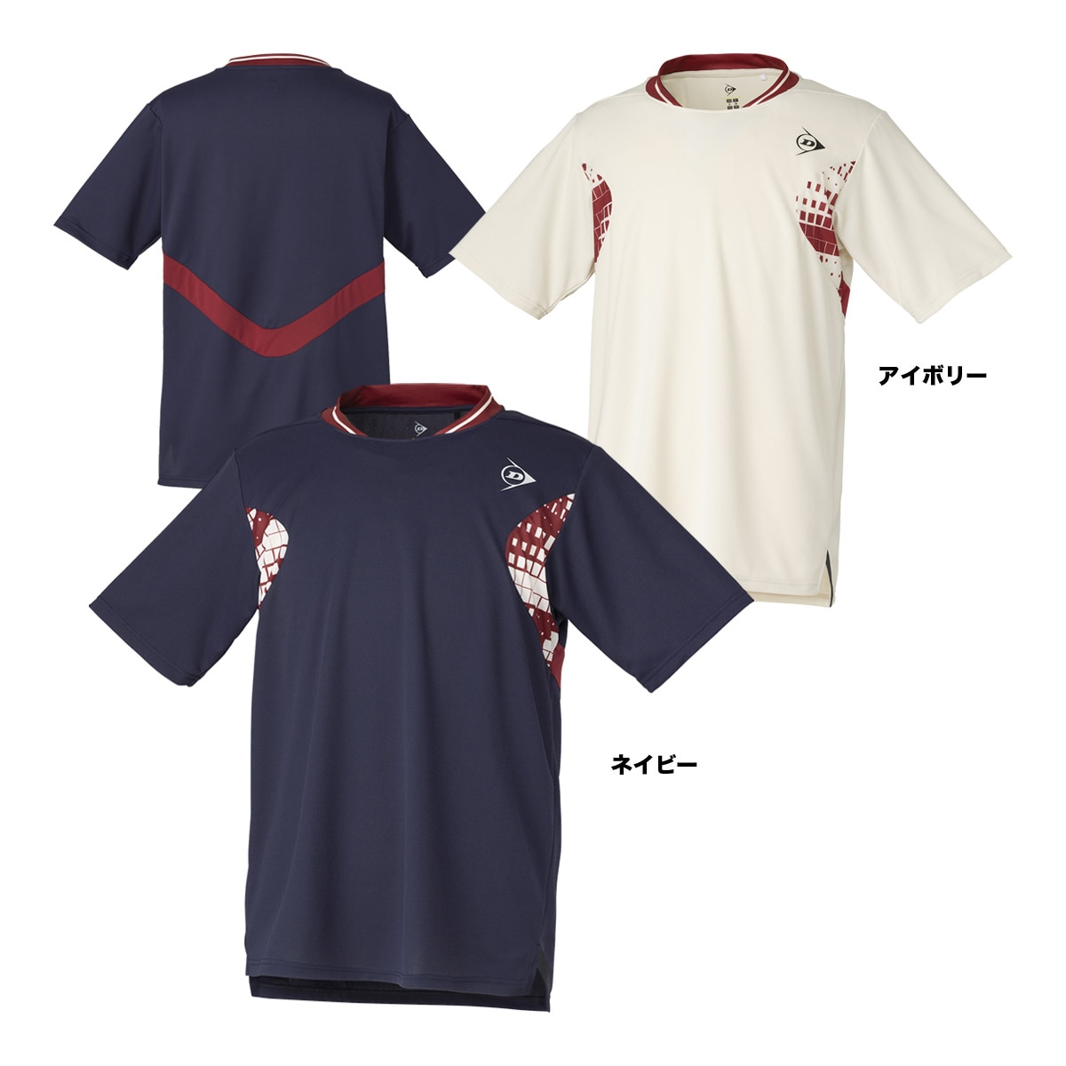 ダンロップ　アンダースコートLサイズ ウェア,2026年秋冬発売モデル,ダンロップ | テニスジャパン本店