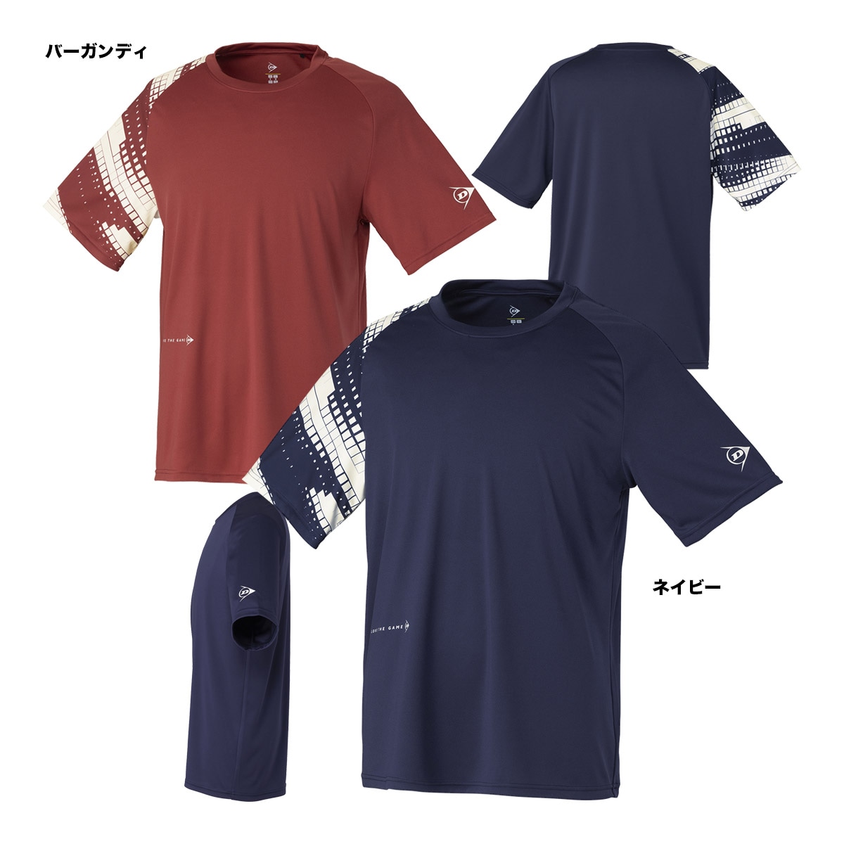 メーカー,ダンロップ,ウェア | テニスジャパン本店