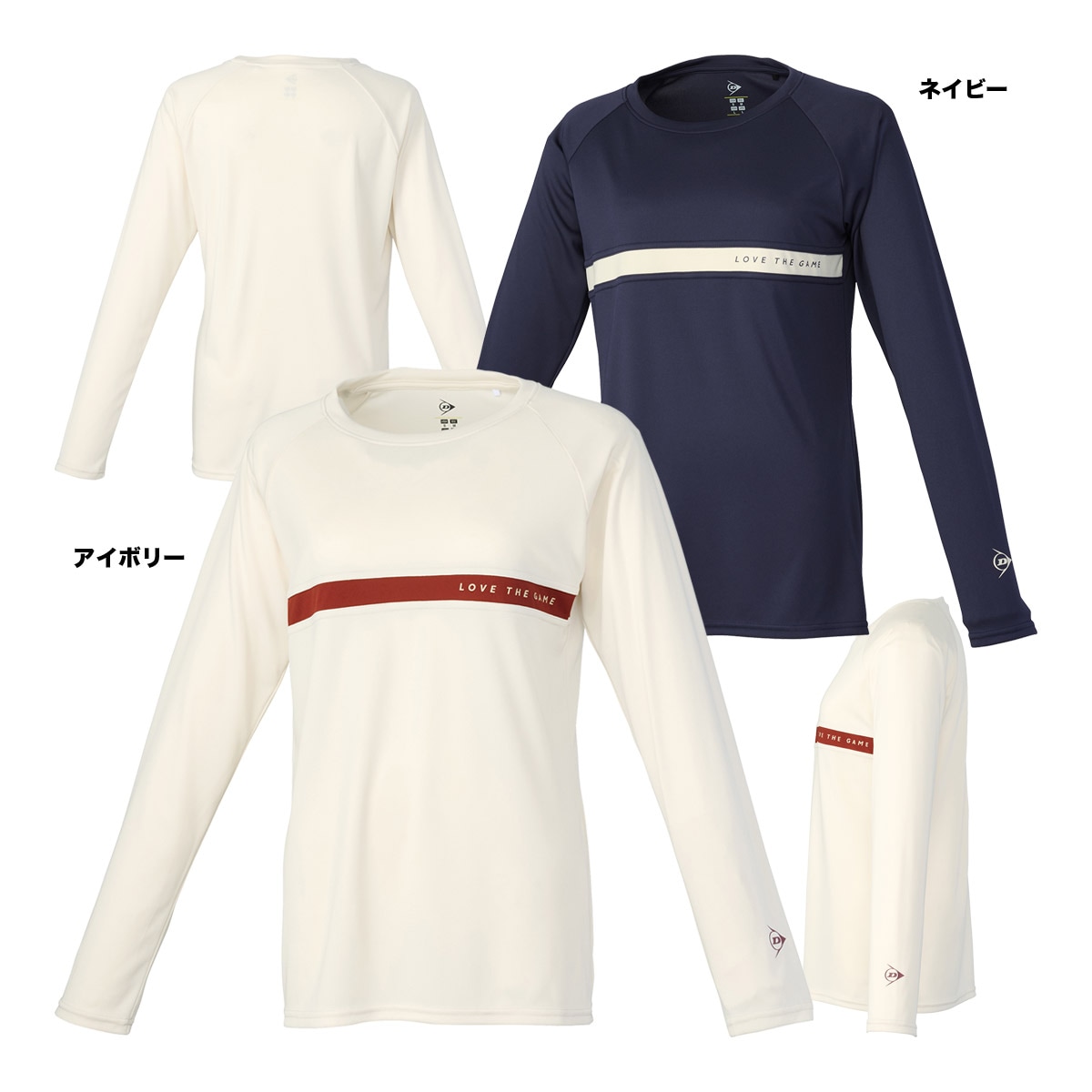 メーカー,ダンロップ,ウェア | テニスジャパン本店