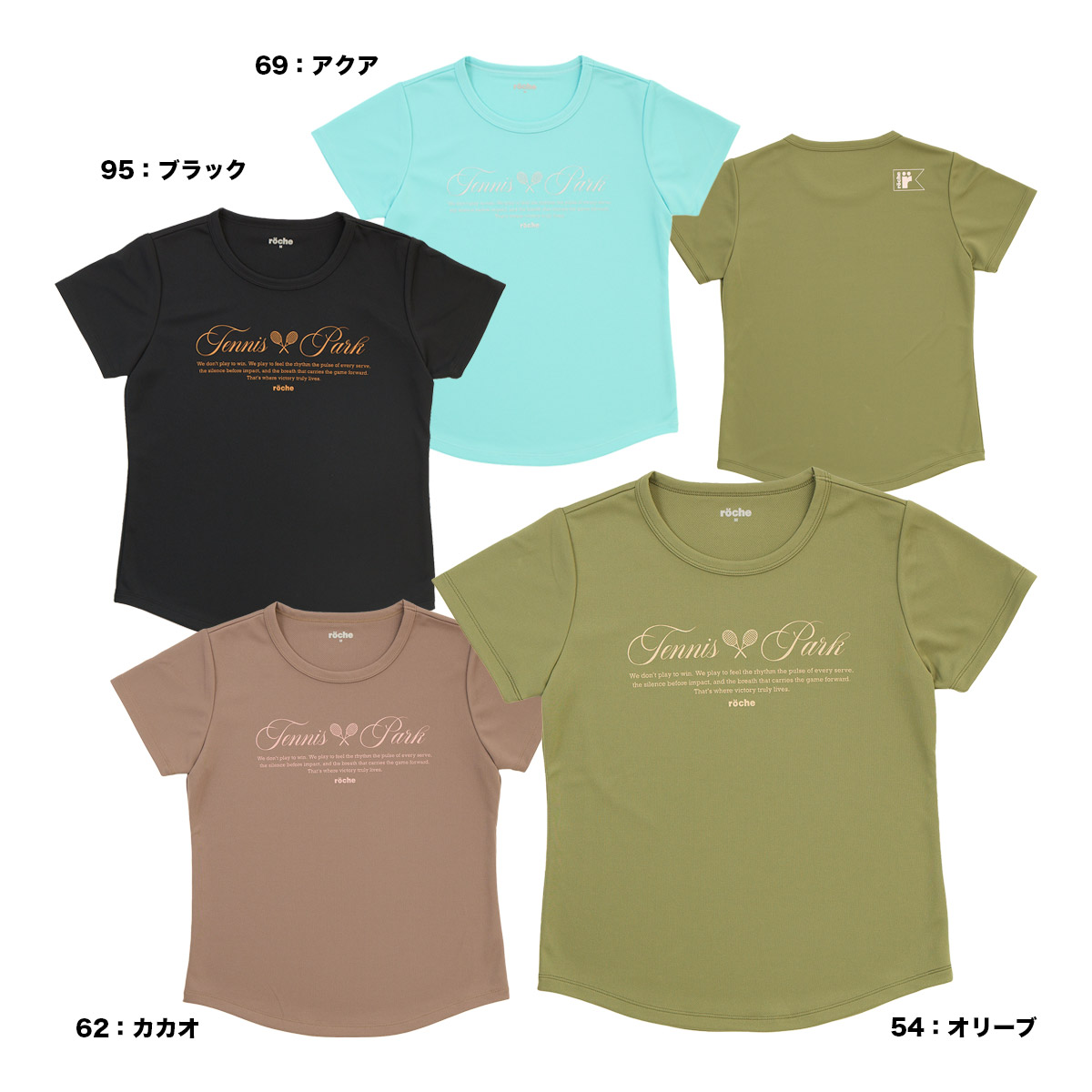 ローチェ roche テニスウェア レディス Tシャツ 269511