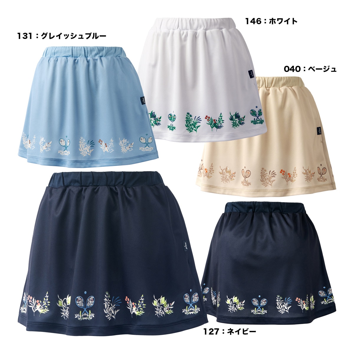 ウェア,タイプ別,パンツ・スコート | テニスジャパン本店