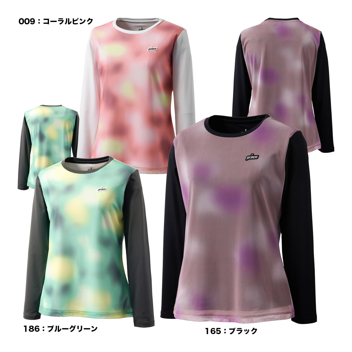 ウェア,2026年秋冬発売モデル,プリンス | テニスジャパン本店