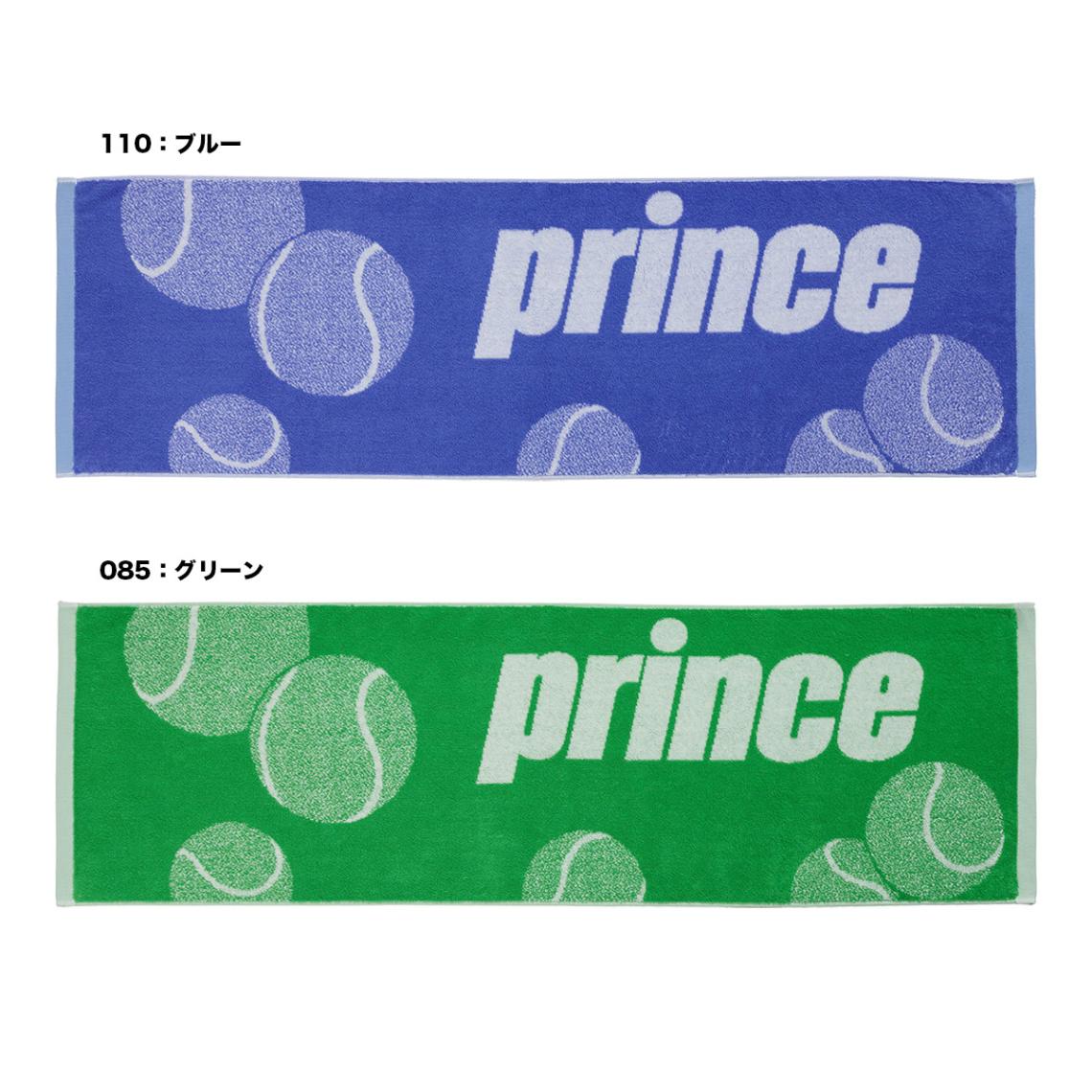 プリンス prince  スポーツタオル PT851