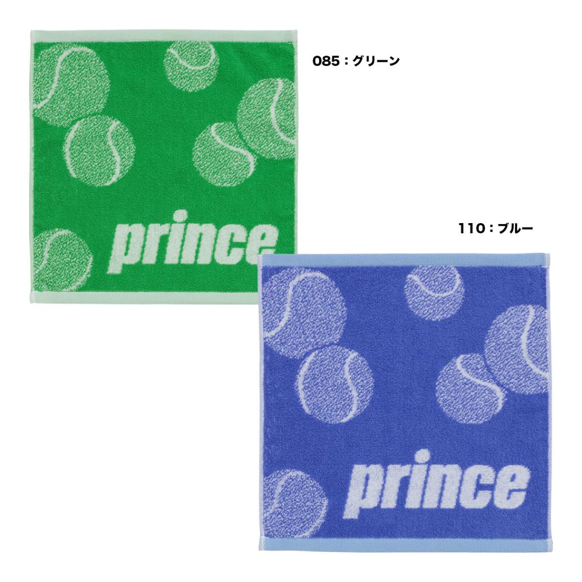 プリンス prince  ハンドタオル PT852