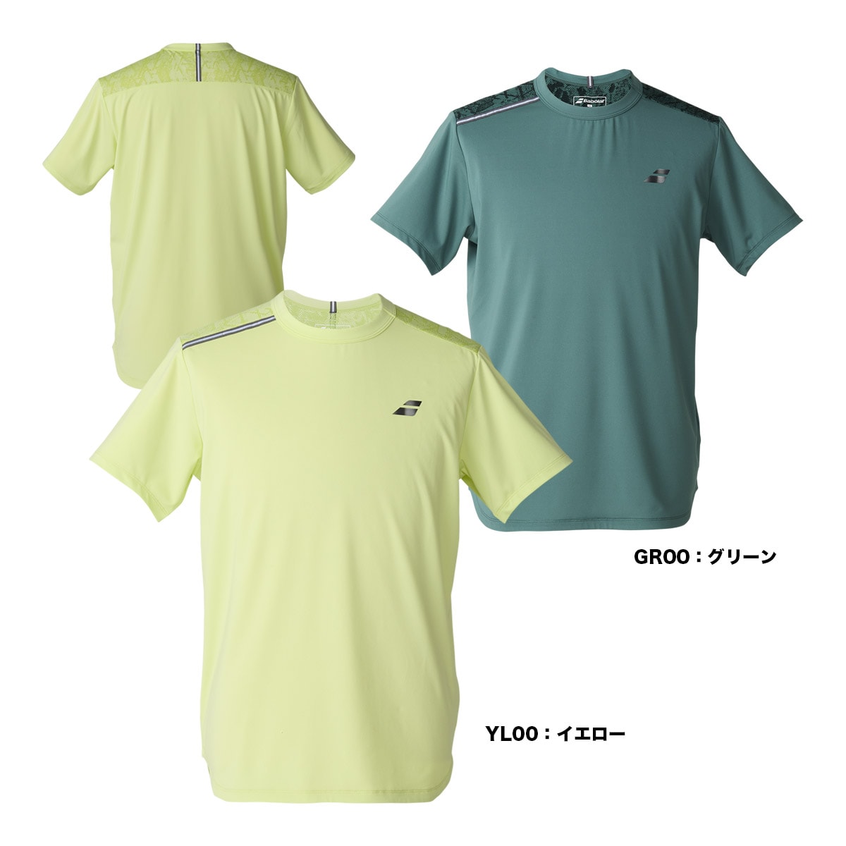 ウェア,2026年秋冬発売モデル,バボラ | テニスジャパン本店