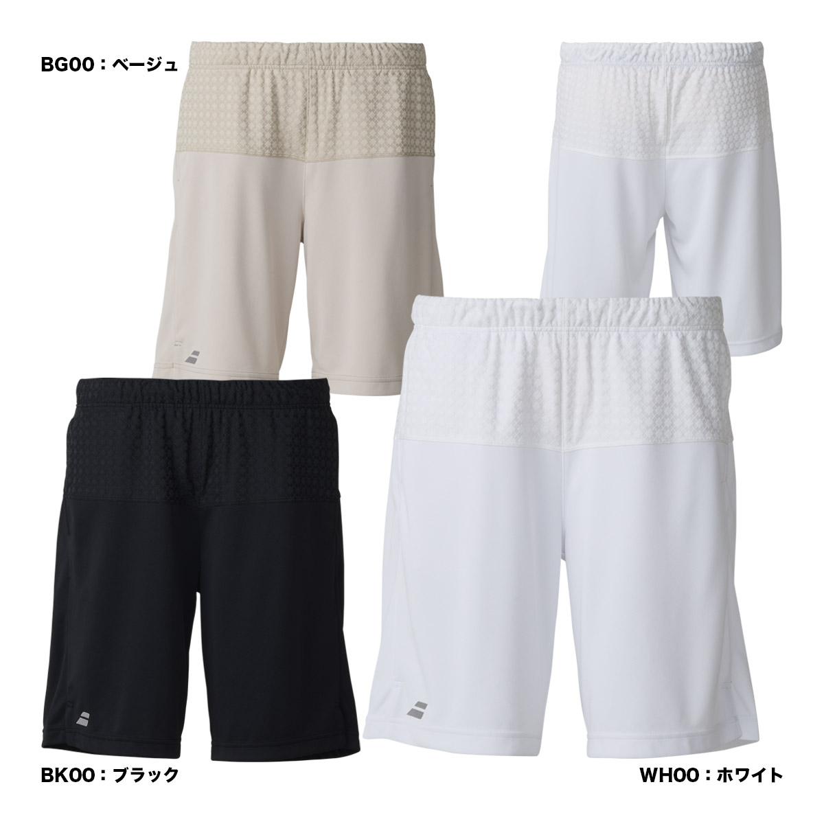 バボラ BabolaT テニスウェア ユニセックス PLAY ショートパンツ BUG6453