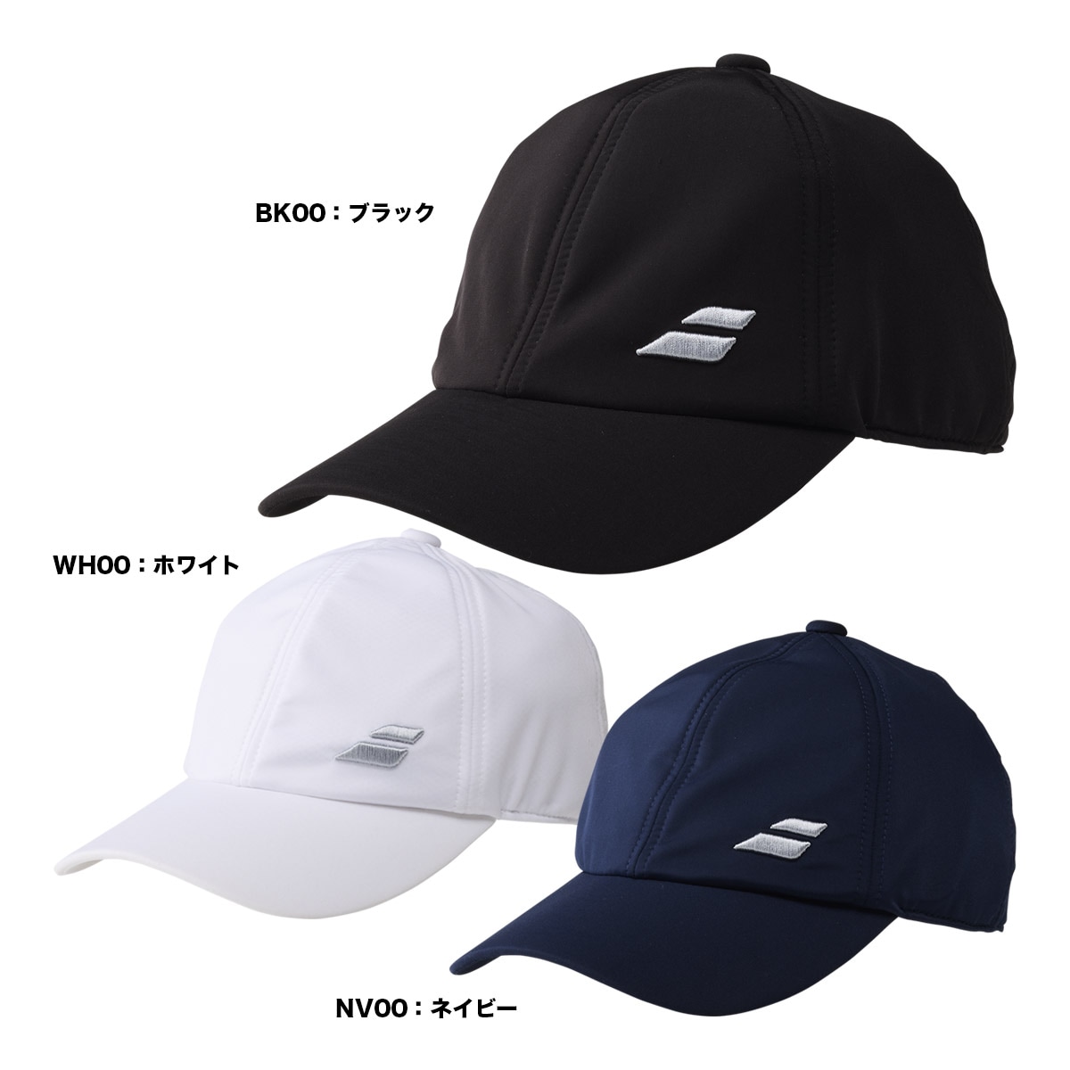 バボラ BabolaT  レディス CLUB キャップ BWC6780C