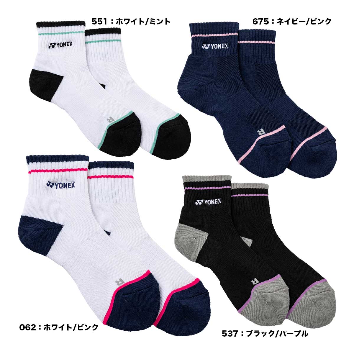 【予約】ヨネックス YONEX  レディス アンクルソックス 29278