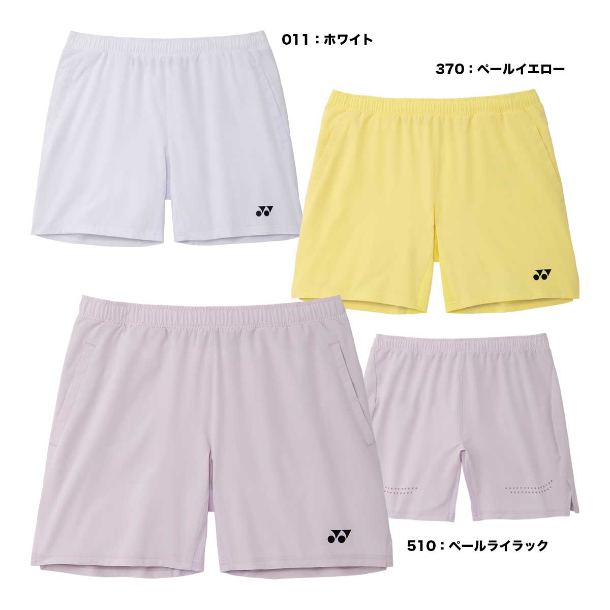 メーカー,ヨネックス,ウェア | テニスジャパン本店