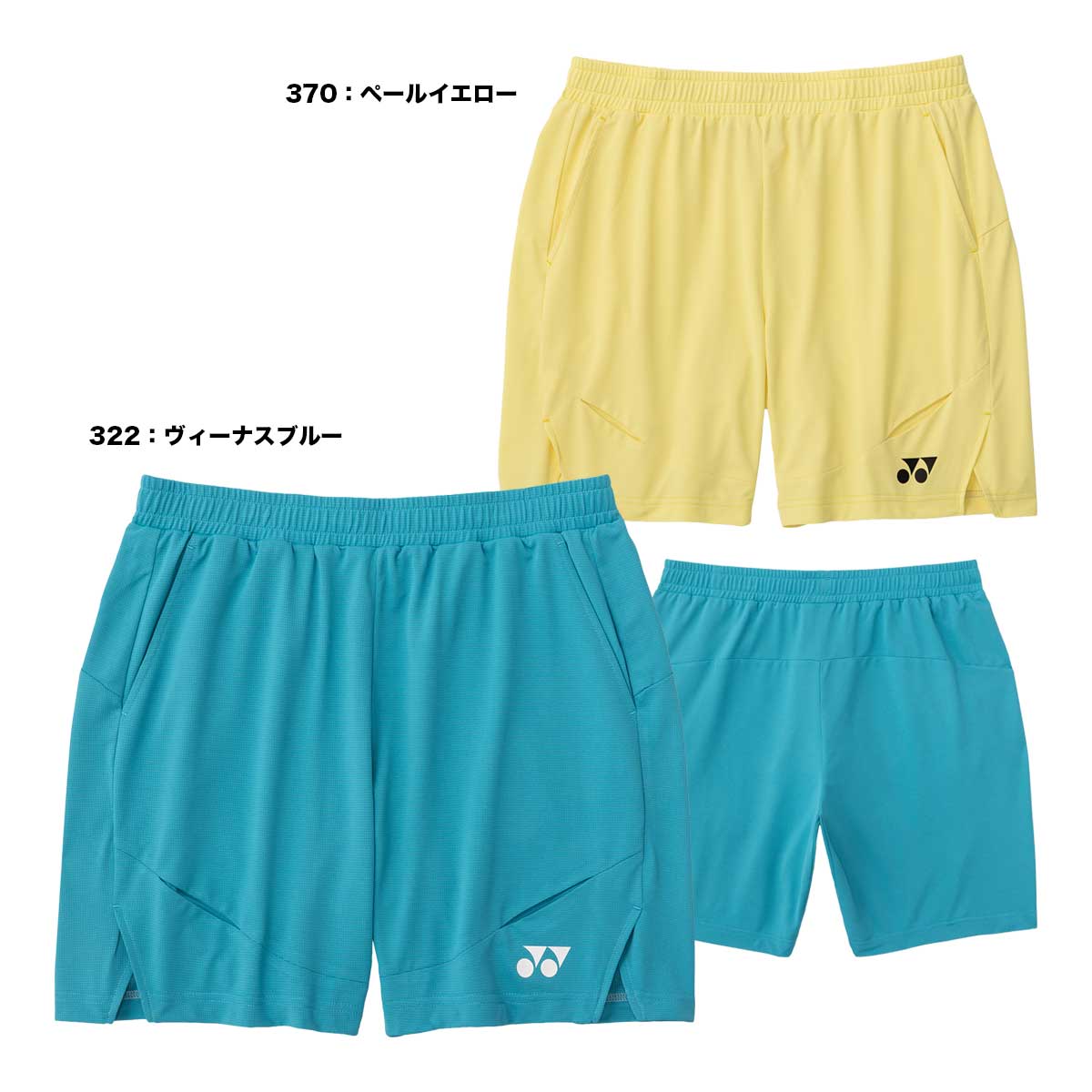 ウェア,タイプ別,パンツ・スコート,ヨネックス | テニスジャパン本店