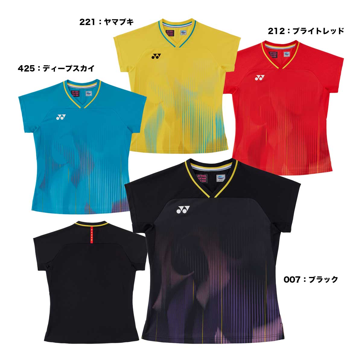 テニスジャパン本店 | 商品一覧