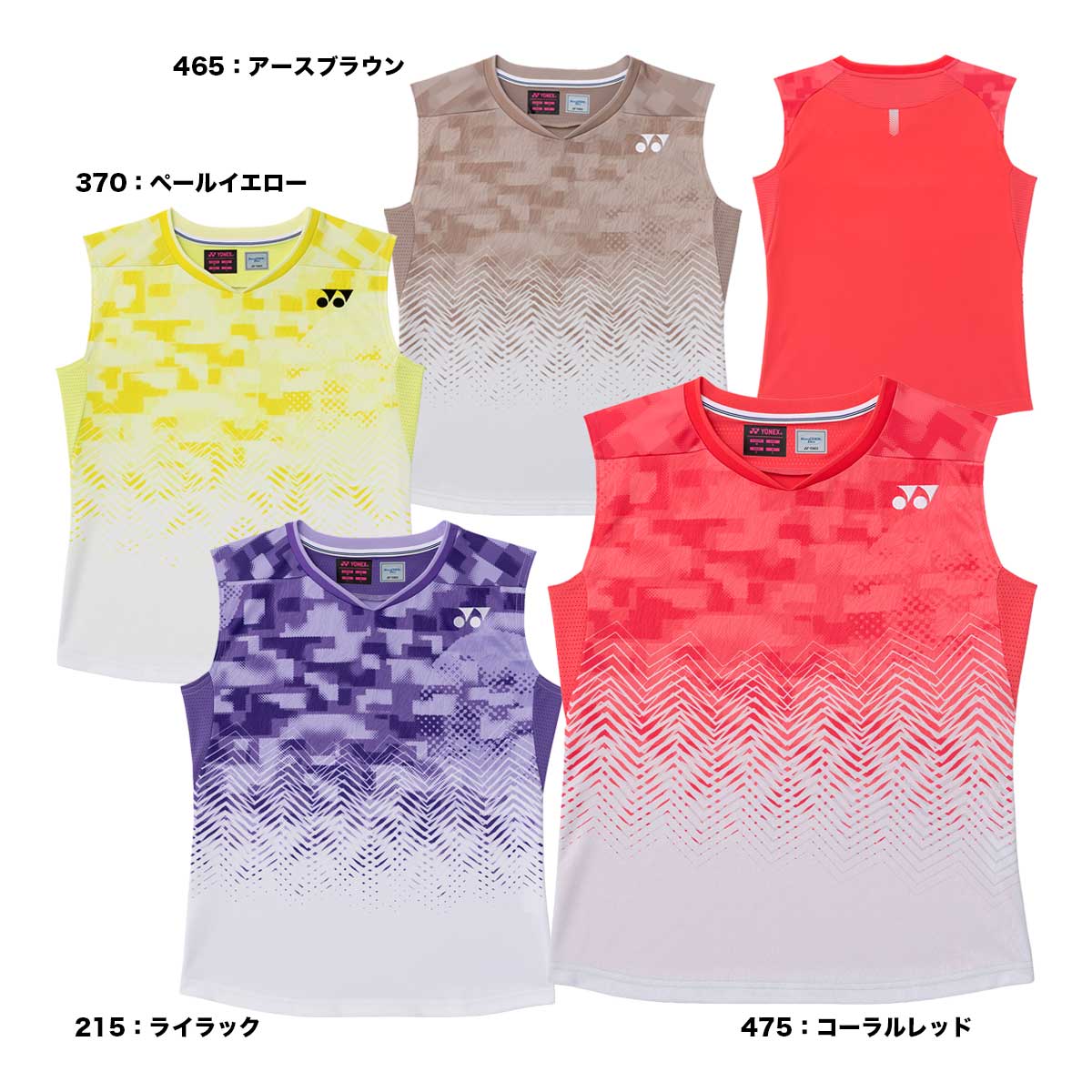 ウェア,2026年秋冬発売モデル,ヨネックス | テニスジャパン本店