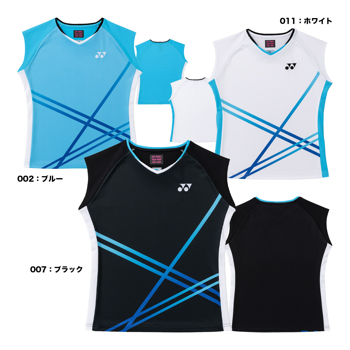 ウェア,2026年秋冬発売モデル,ヨネックス | テニスジャパン本店