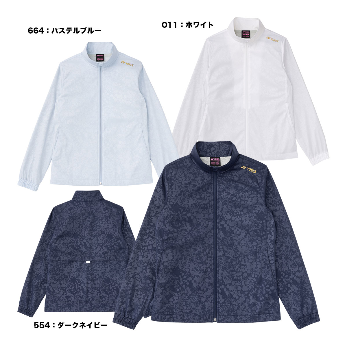 ヨネックス｜テニスジャパン