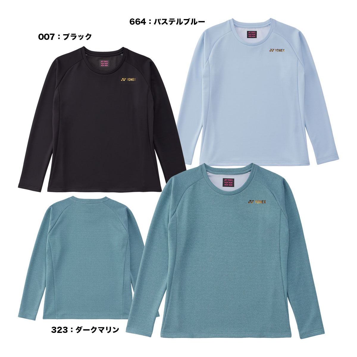 ヨネックス｜テニスジャパン