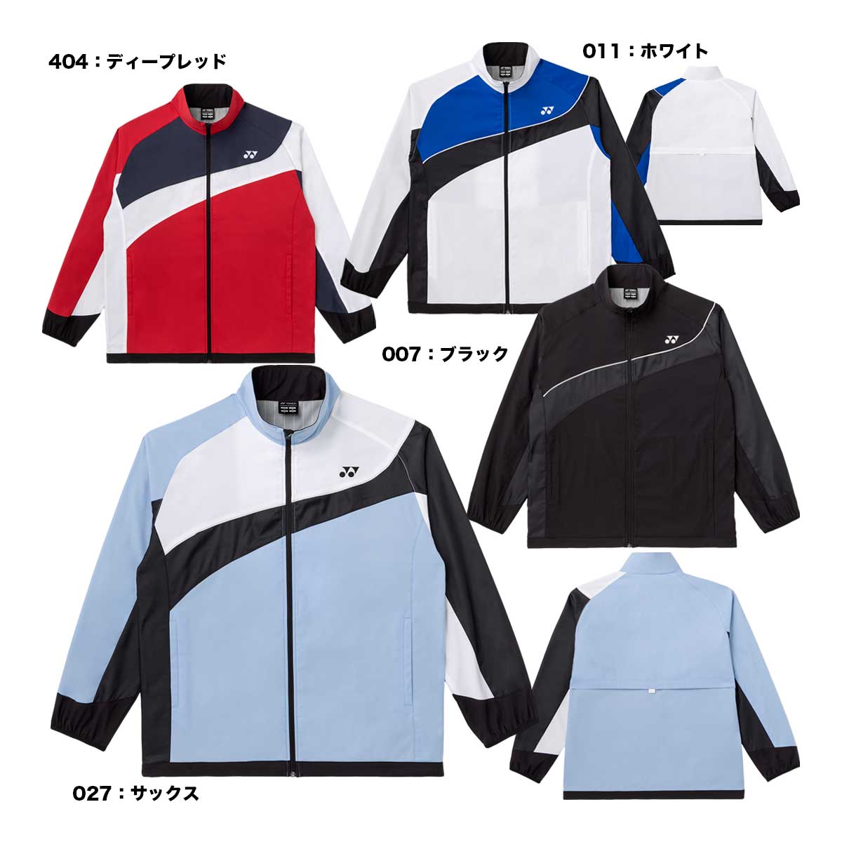 ウェア,タイプ別,アウター・ジャケット,ヨネックス | テニスジャパン本店