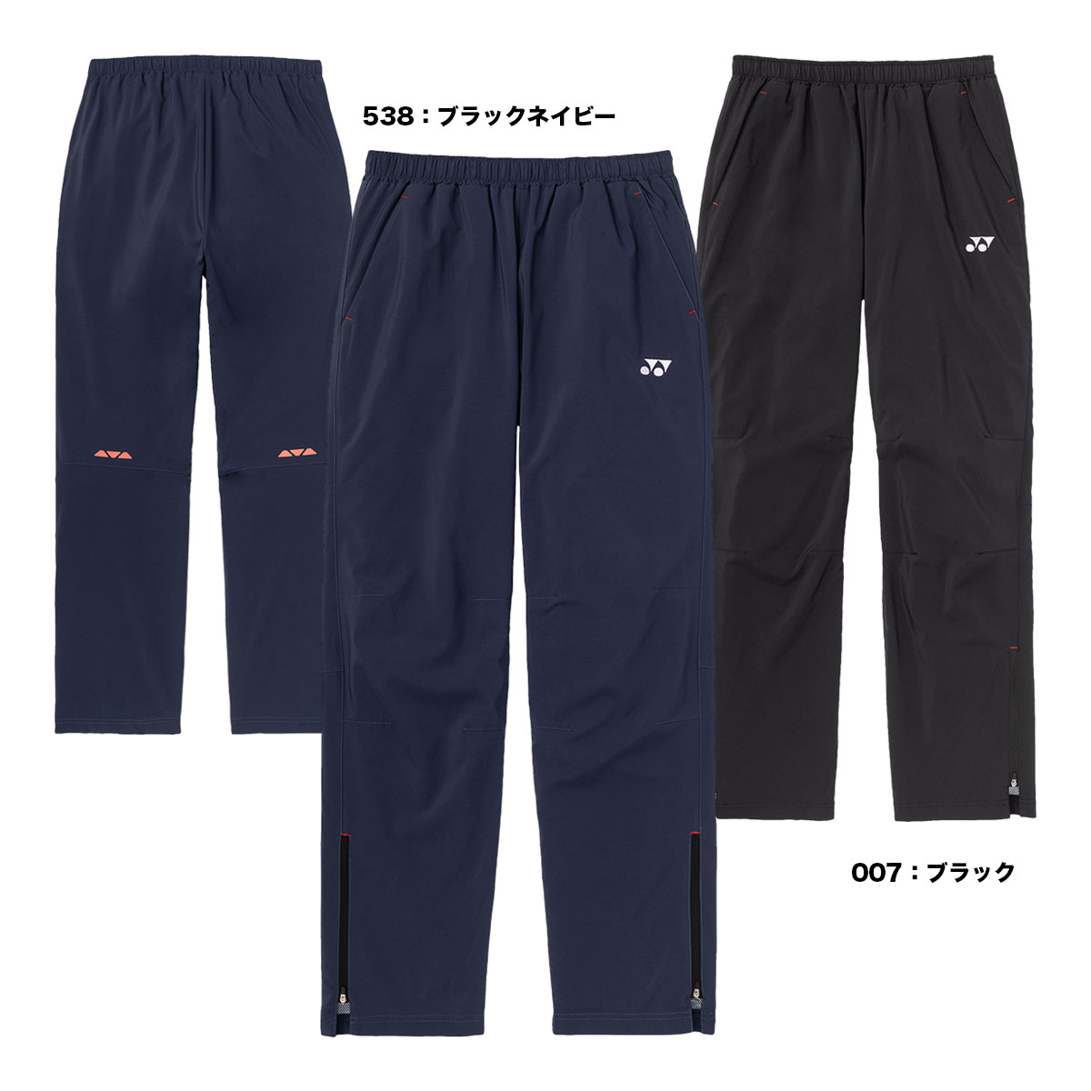 ウェア,タイプ別,パンツ・スコート,ヨネックス | テニスジャパン本店