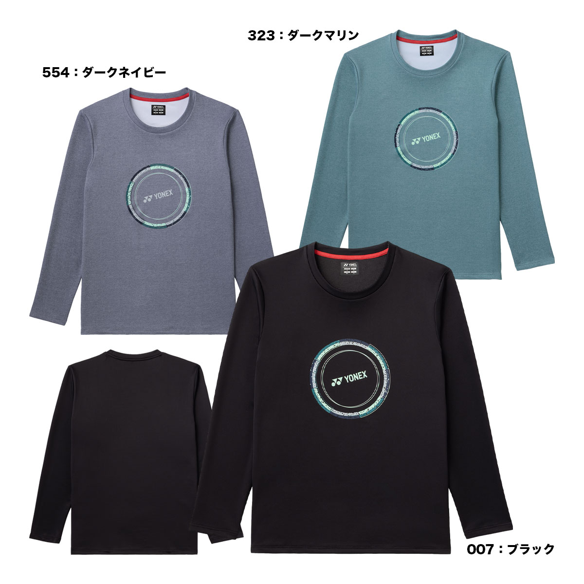 ヨネックス｜テニスジャパン