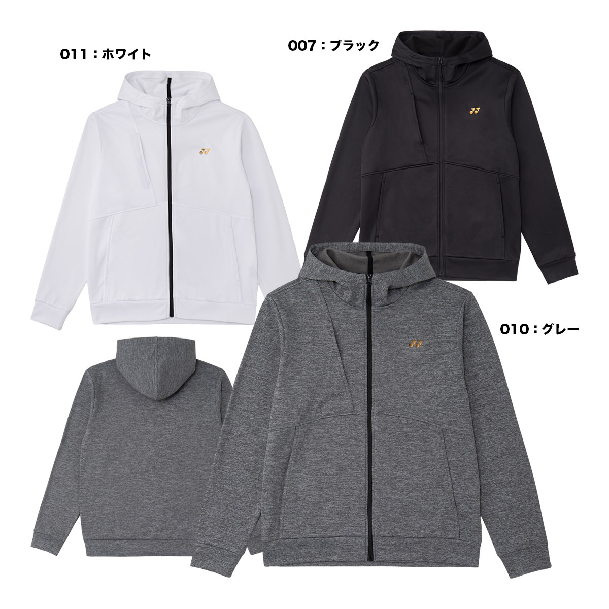 ヨネックス｜テニスジャパン