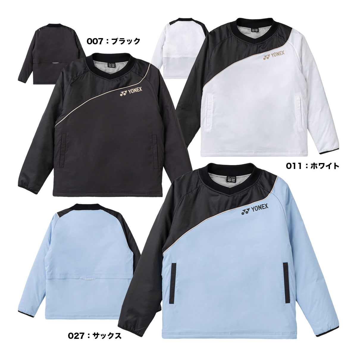 ウェア,タイプ別,アウター・ジャケット,ヨネックス | テニスジャパン本店