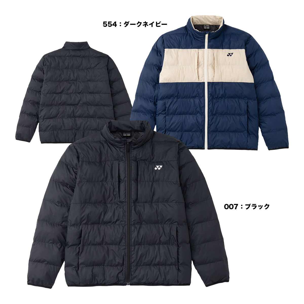 ヨネックス｜テニスジャパン