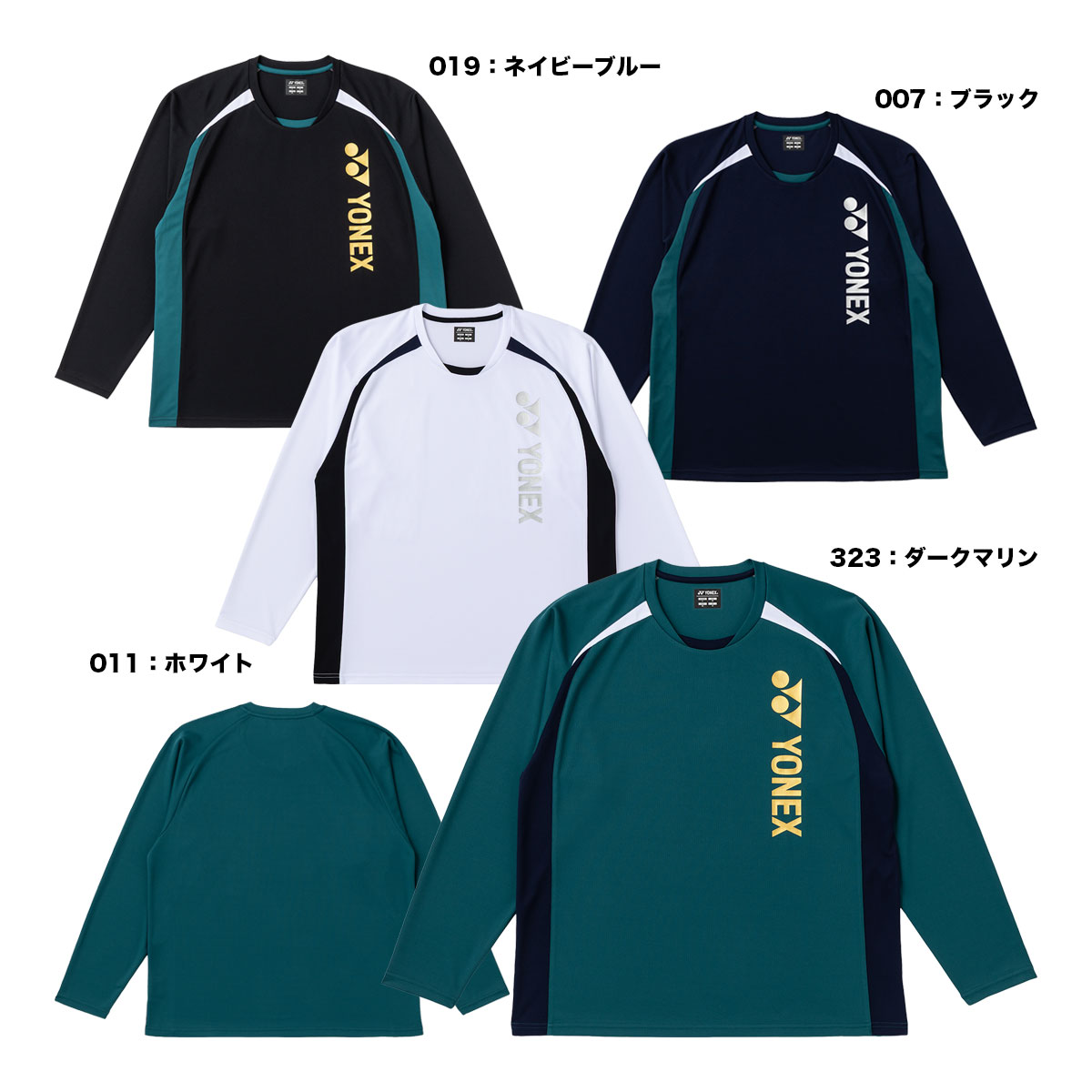 ヨネックス｜テニスジャパン