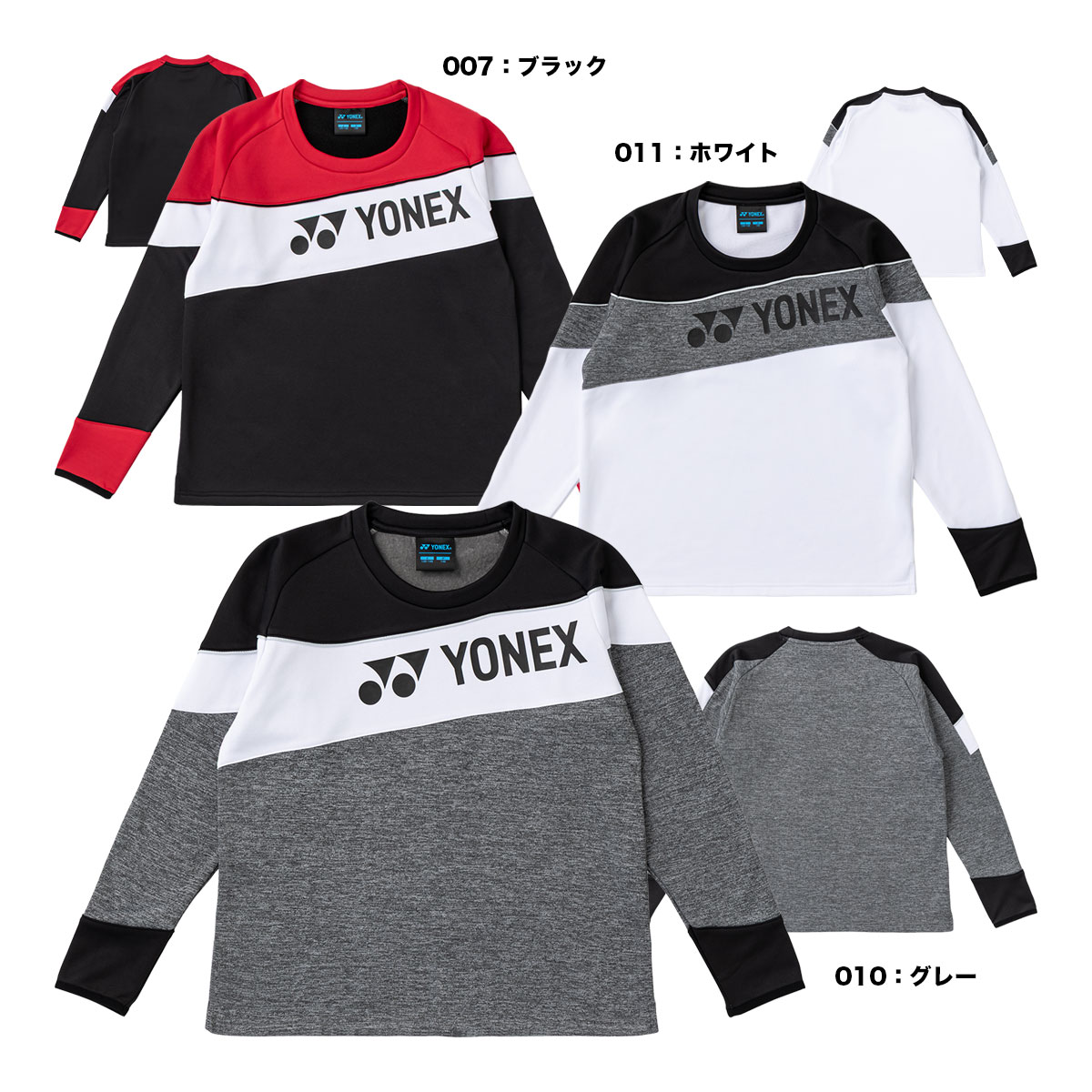 ジュニア対象商品,ウェア,ヨネックス | テニスジャパン本店