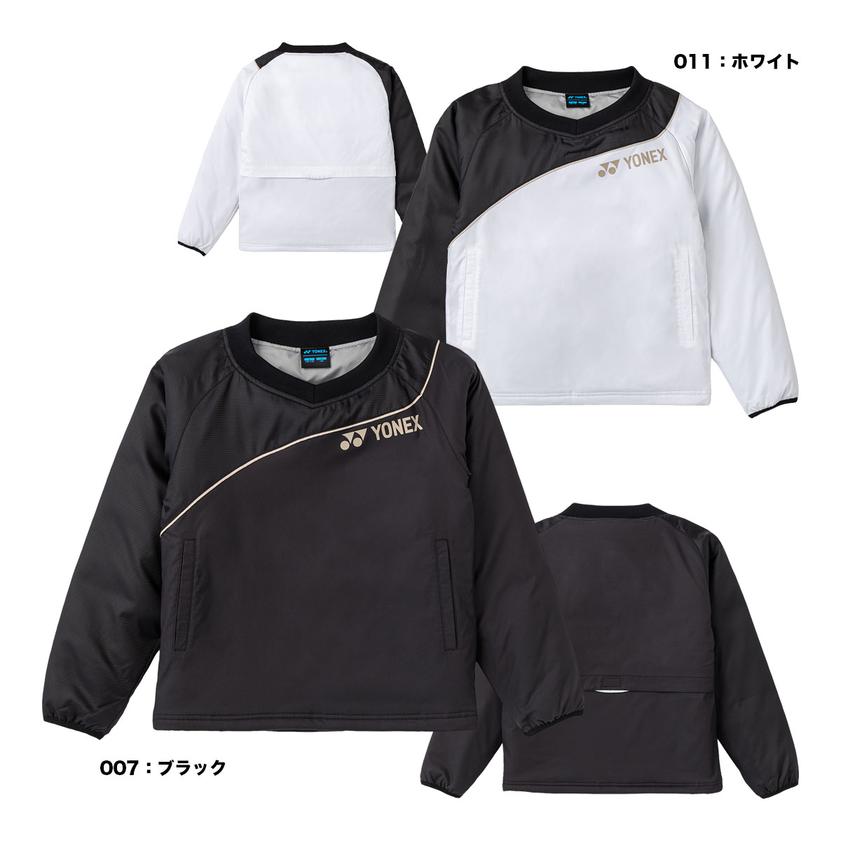 ヨネックス｜テニスジャパン