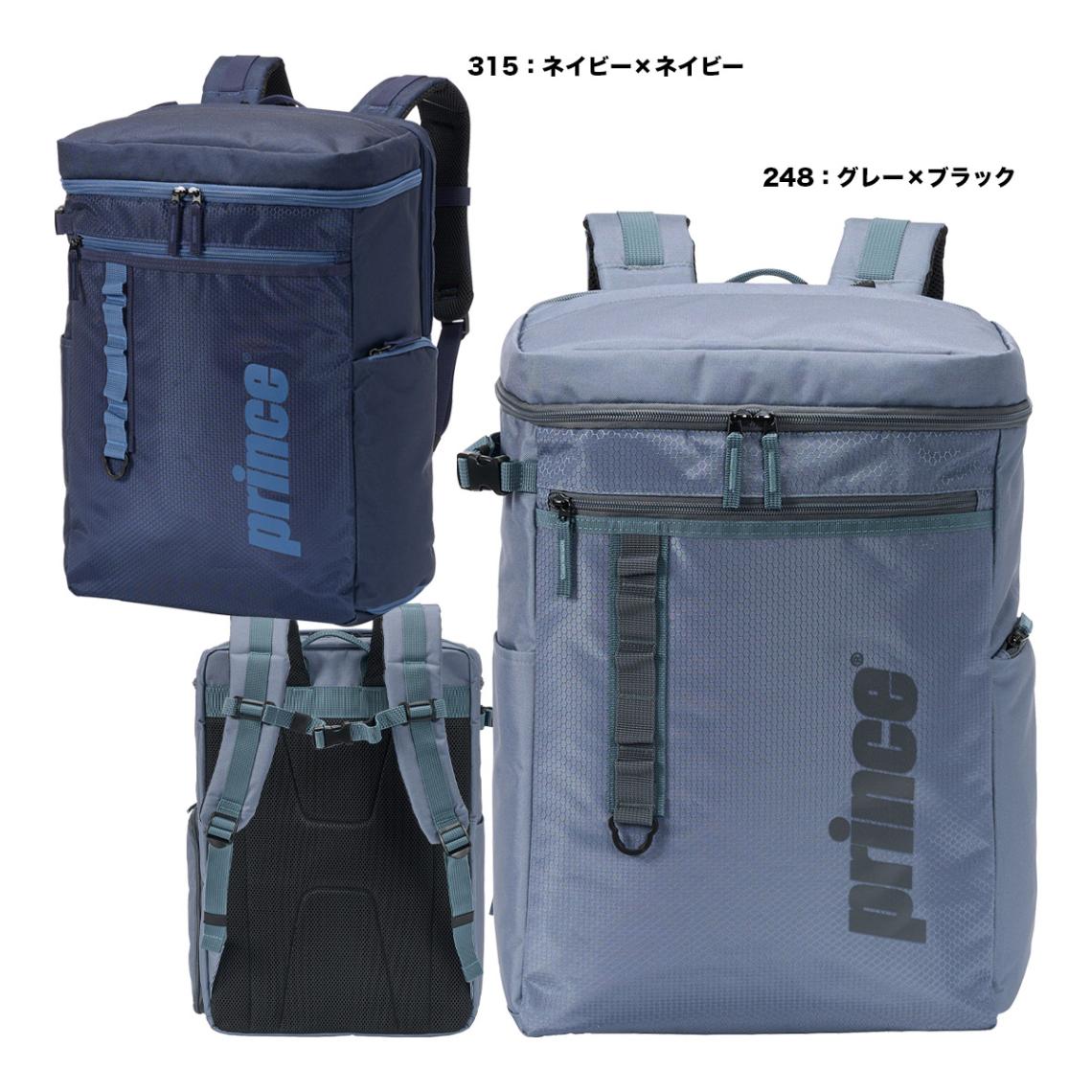【予約】プリンス prince テニスバッグ BOX型バックパック AT674