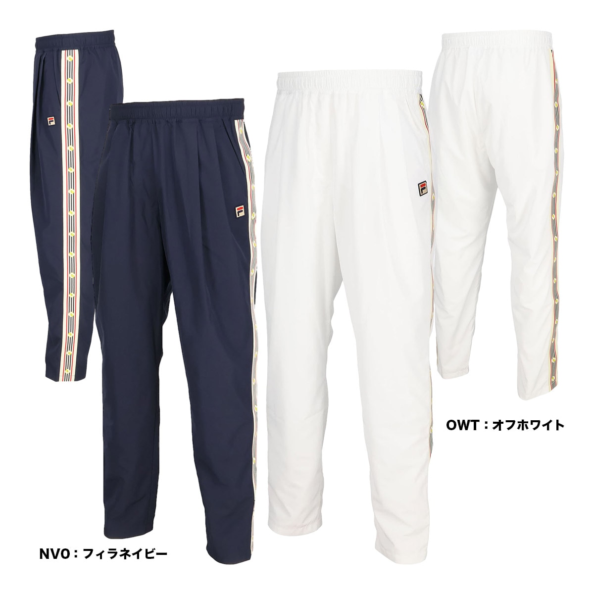フィラ FILA テニスウェア レディス ロングパンツ CZ6FGW038