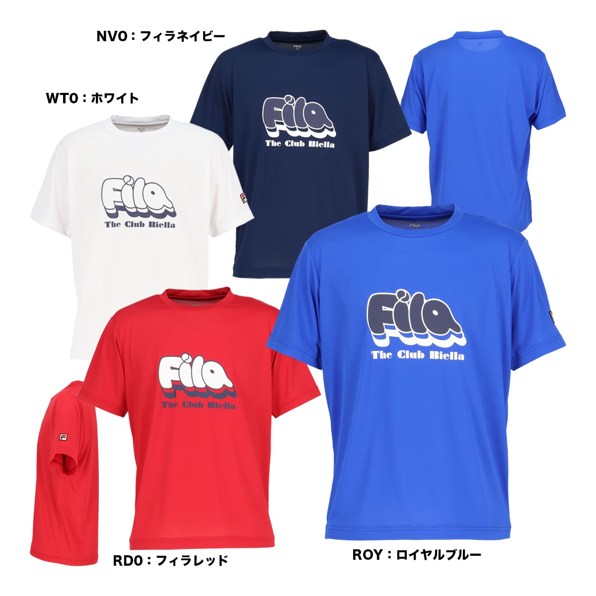 フィラ｜テニスジャパン