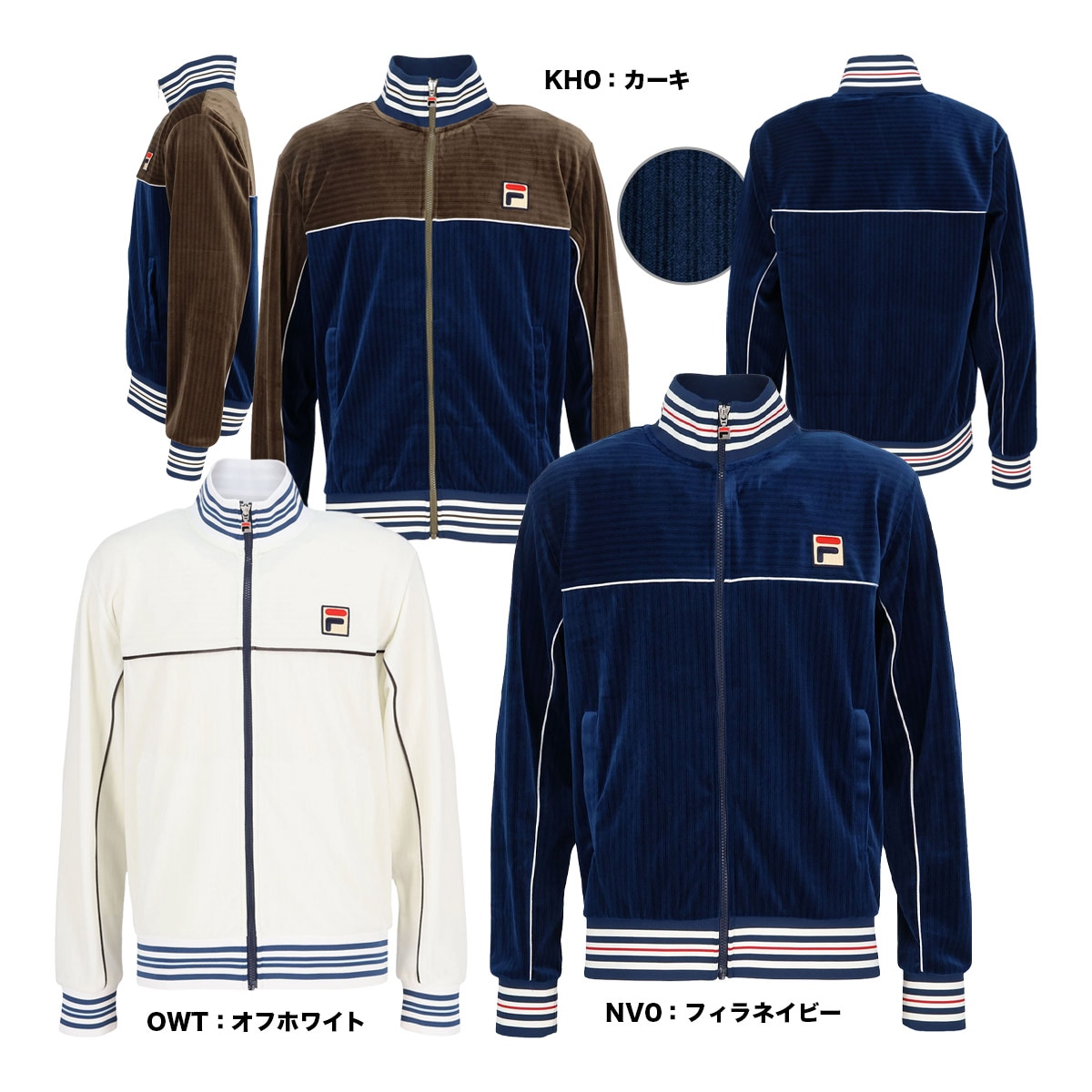 【予約】フィラ FILA テニスウェア メンズ トラックジャケット CZ6FGM007