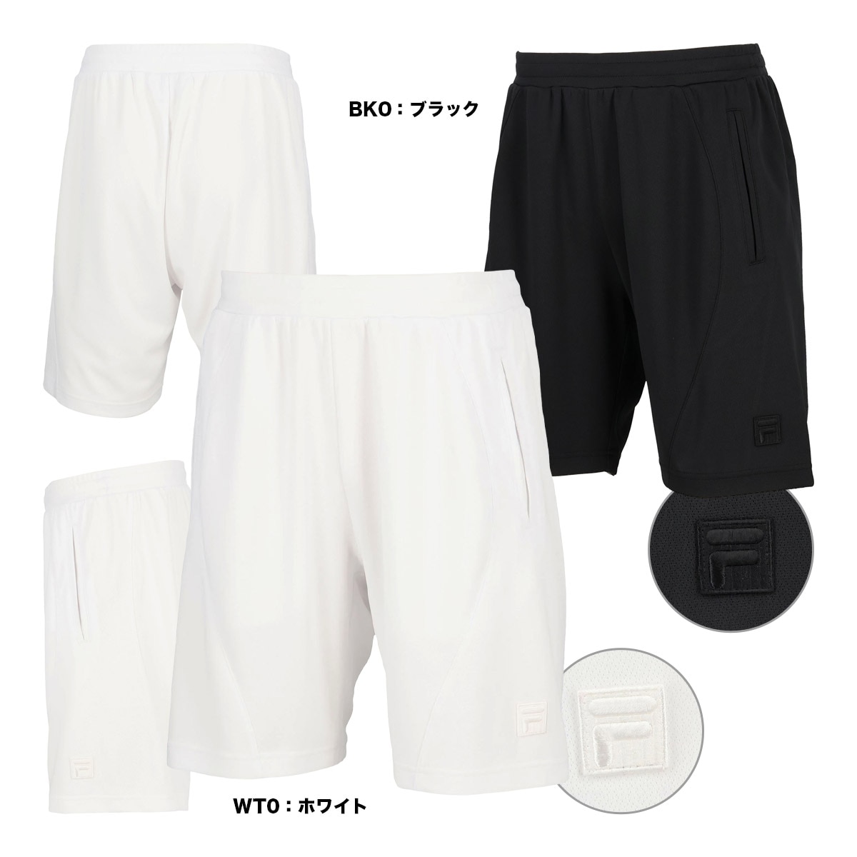 【予約】フィラ FILA テニスウェア メンズ ハーフパンツ CZ6FGM014