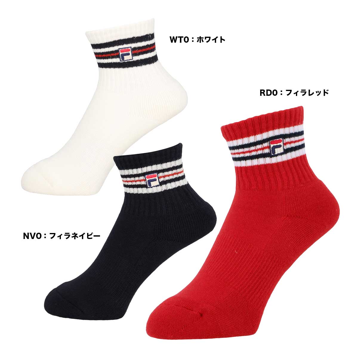 フィラ FILA  レディス ライン入りソックス CZ6XGW002