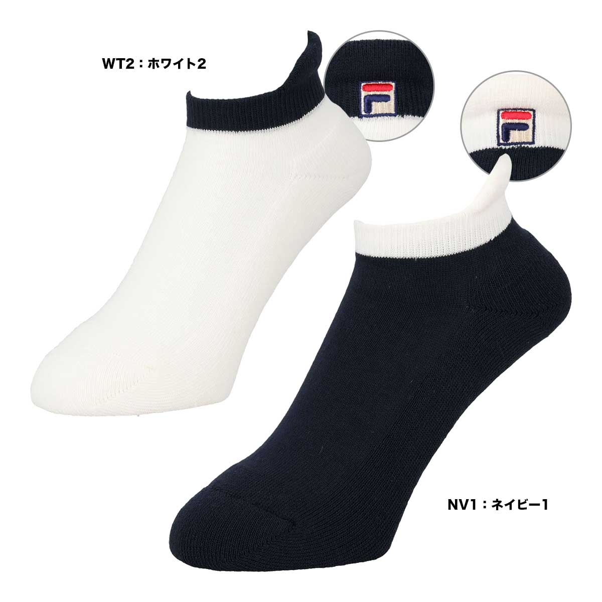 フィラ FILA  レディス アンクルソックス CZ6XGW003