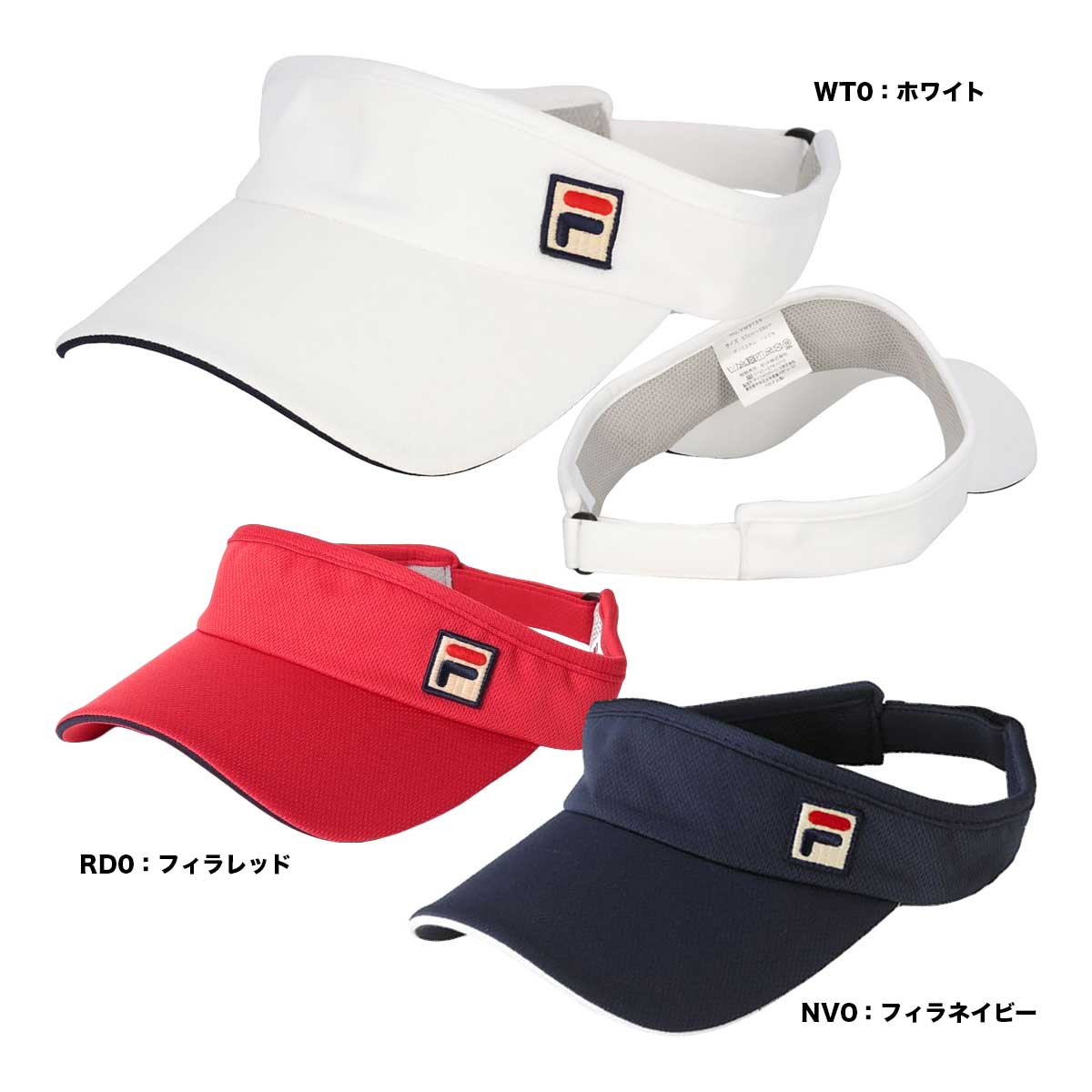 フィラ FILA  ユニセックス サンバイザー CZ6XGU005