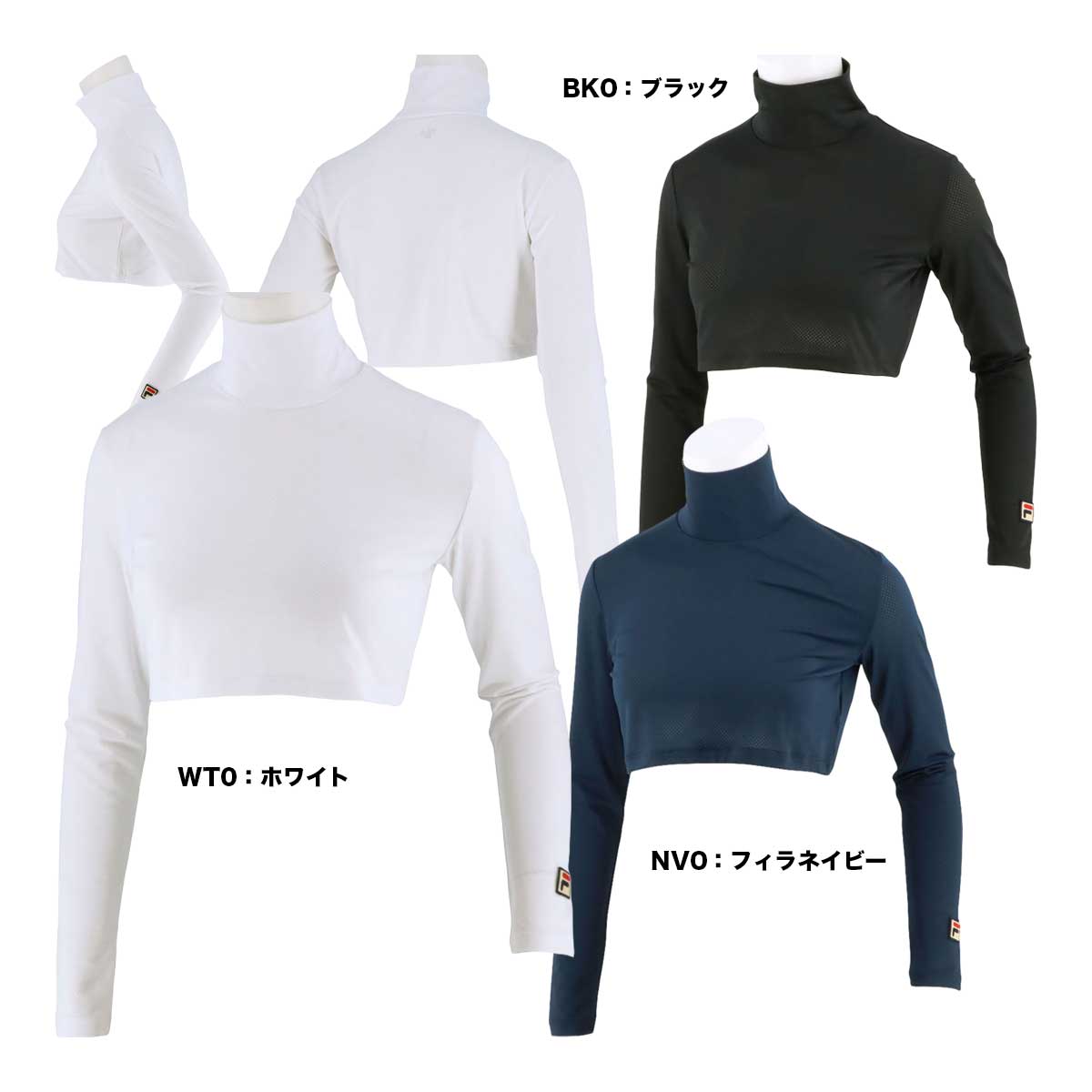 フィラ FILA アンダーウェア レディス Wメッシュトップガード CZ6XGW010