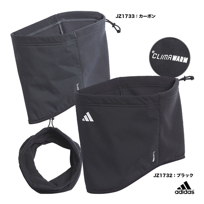 アディダス adidas  ユニセックス ベーシック ネックウォーマー QU680