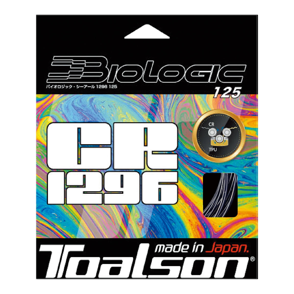 【予約】トアルソン TOALSON テニスガット 単張り バイオロジック・シーアール1296（BIOLOGIC CR1296） 125 ブラック 7212510K