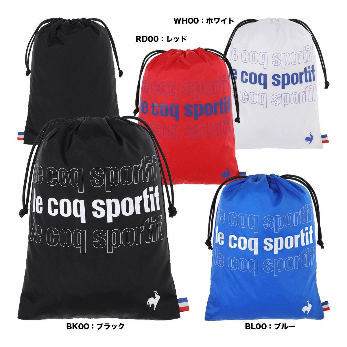 ルコックスポルティフ LCS バッグ マルチバッグ LN6FBZ13U